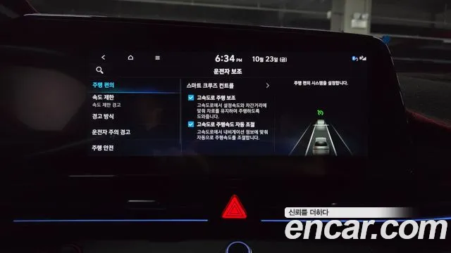 Hyundai Avante CN7 — Фото автомобиля 26