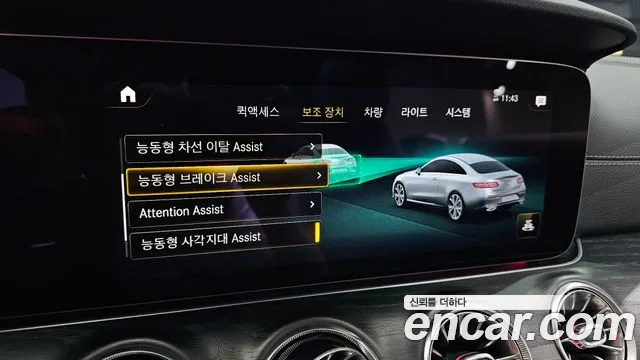 Mercedes-Benz E-Class W213 — Фото автомобиля 22