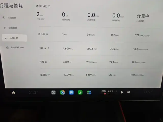 Xiaomi SU7 — Фото автомобиля 11