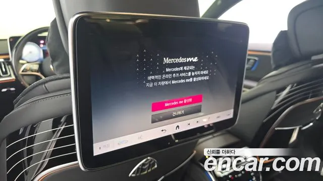 Mercedes-Benz S-Class W223 — Фото автомобиля 27