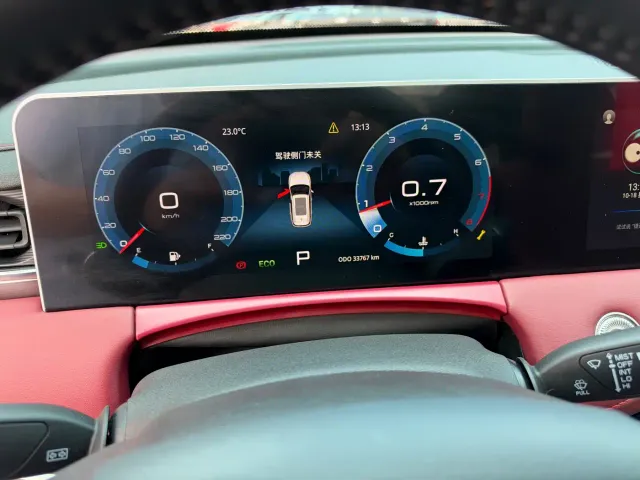 Jetour X70 Plus — Фото автомобиля 19