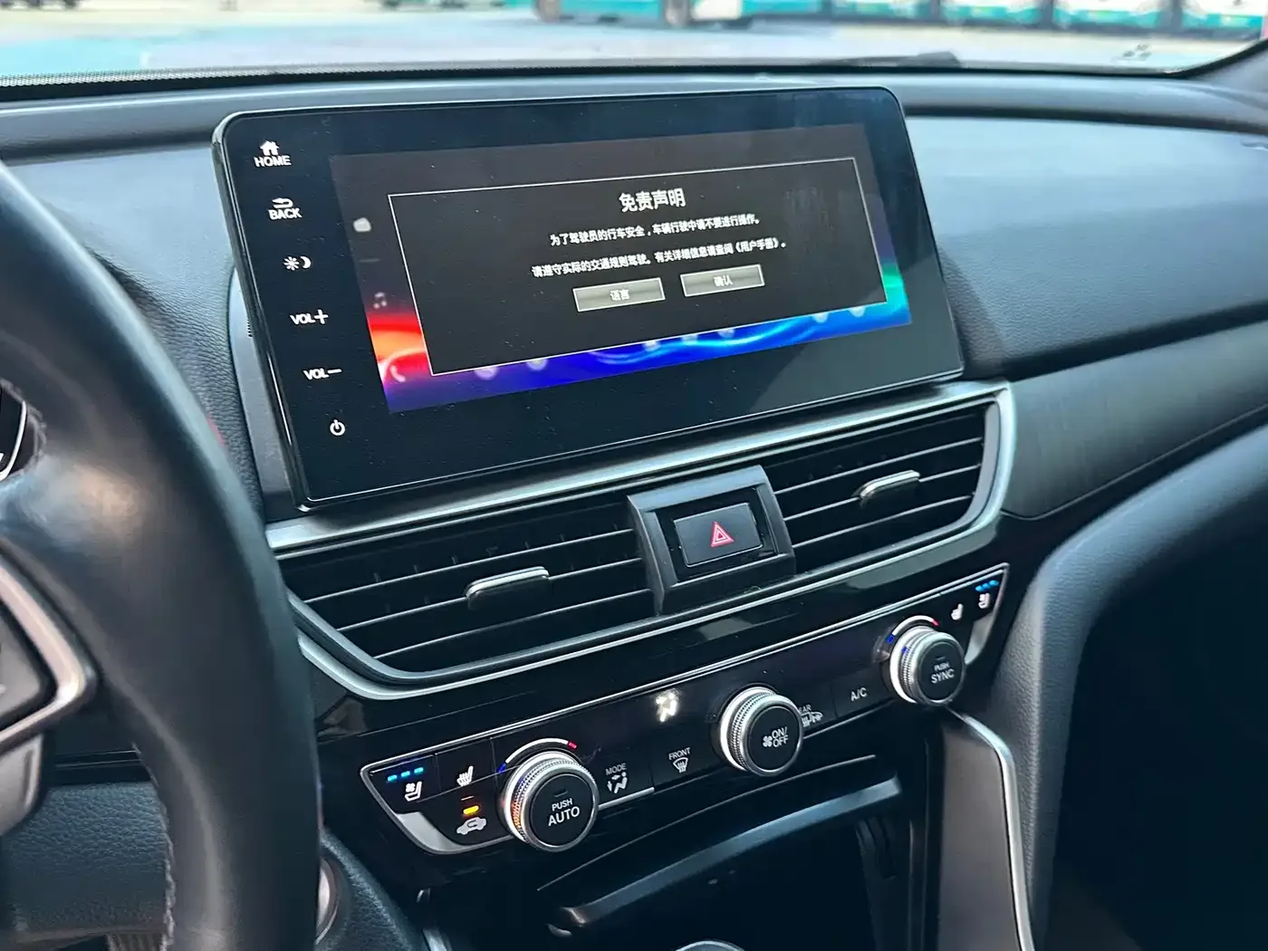 Honda Inspire 2022 260TURBO Premium Joy Edition — Фото автомобиля 13