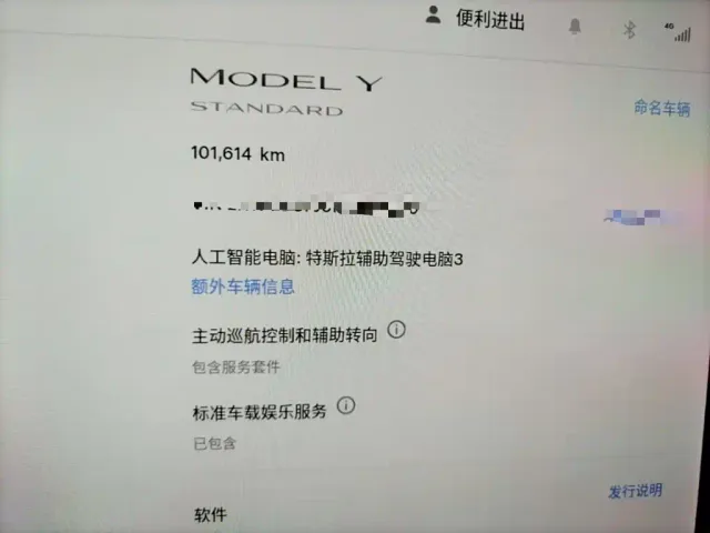 Tesla Model Y — Фото автомобиля 11