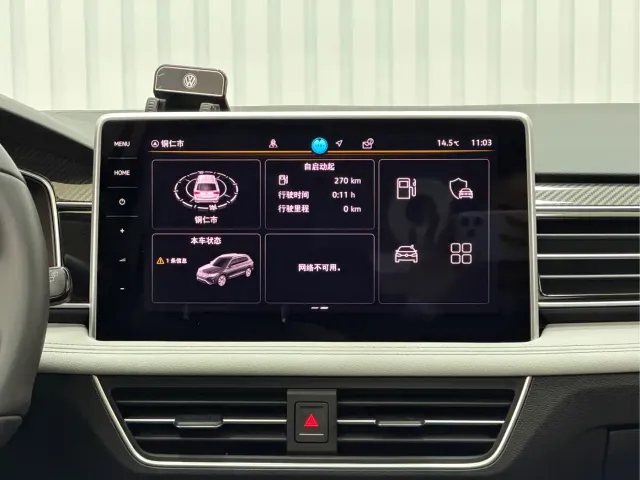 Volkswagen Tiguan L — Фото автомобиля 19