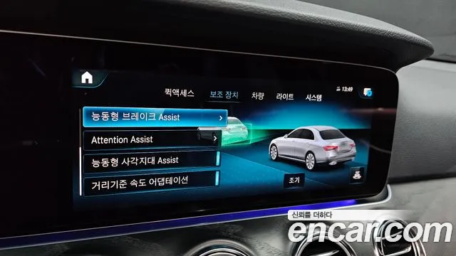 Mercedes-Benz E-Class — Фото автомобиля 16