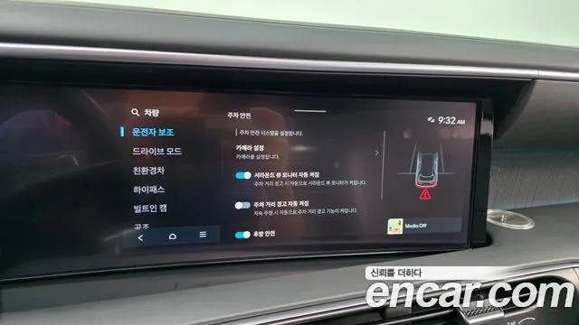Hyundai Palisade LX3 — Фото автомобиля 27
