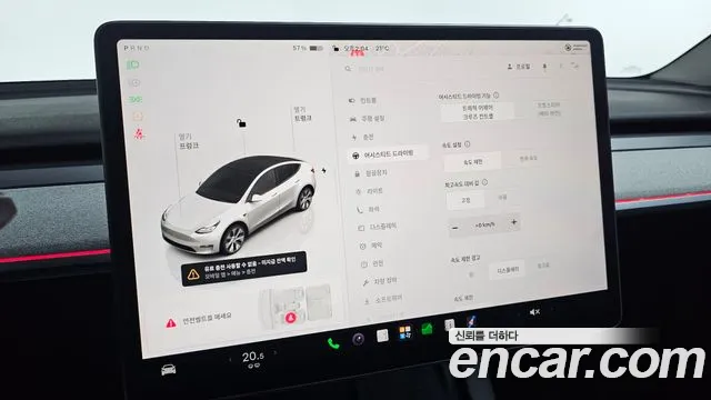 Tesla Model Y — Фото автомобиля 30