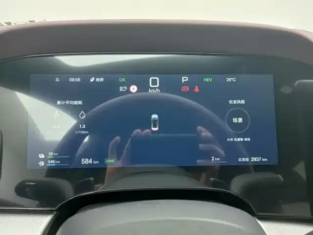 BYD Seal 07 DM-i 2026 DM-i 1.5T 230km Flagship — Фото автомобиля 6