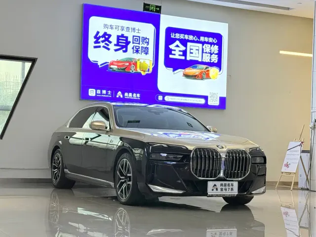 BMW 7 Series — Фото автомобиля 3