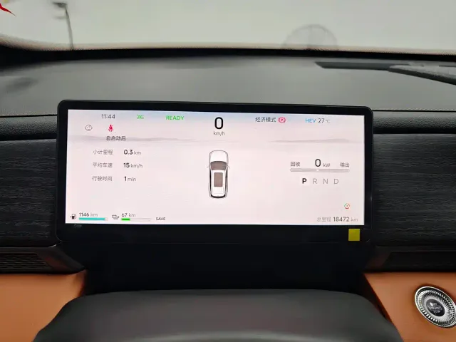 Jetour Shanhai L7 Plus — Фото автомобиля 13