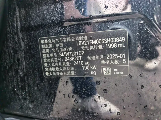 BMW 5 Series — Фото автомобиля 14