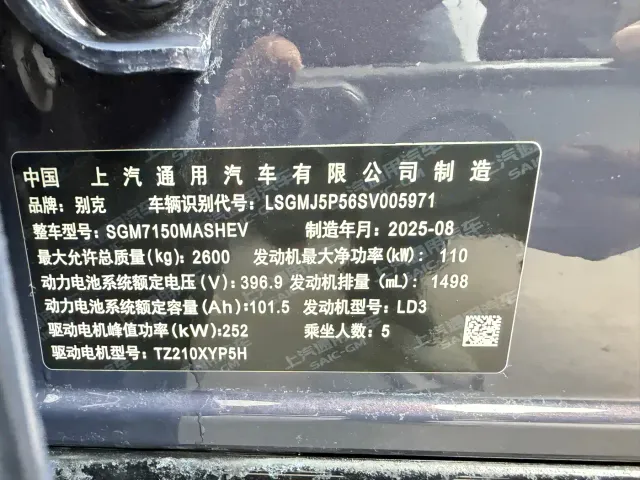 Buick Electra L7 — Фото автомобиля 16