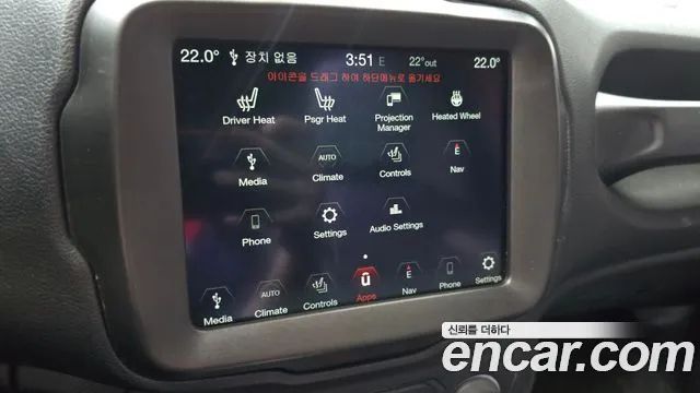 Jeep Renegade — Фото автомобиля 21