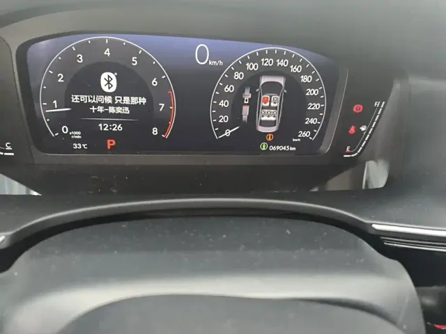Honda Integra — Фото автомобиля 4