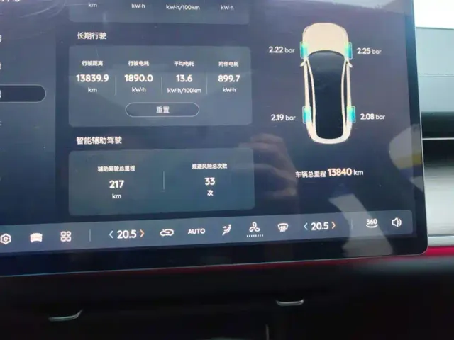 Changan Qiyuan A07 — Фото автомобиля 14