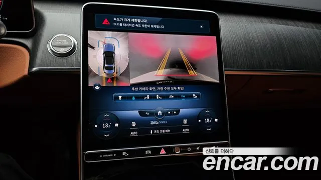 Mercedes-Benz S-Class S-класс W223 — Фото автомобиля 13