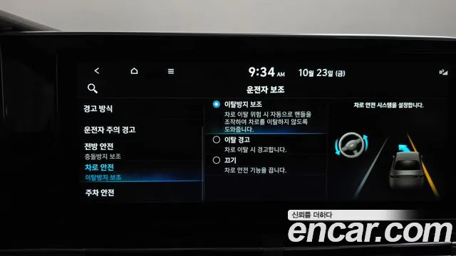 Hyundai Grandeur (New) Hybrid — Фото автомобиля 29