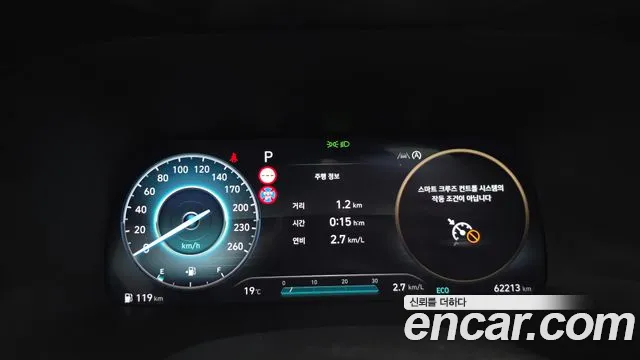 Hyundai Palisade The New — Фото автомобиля 11