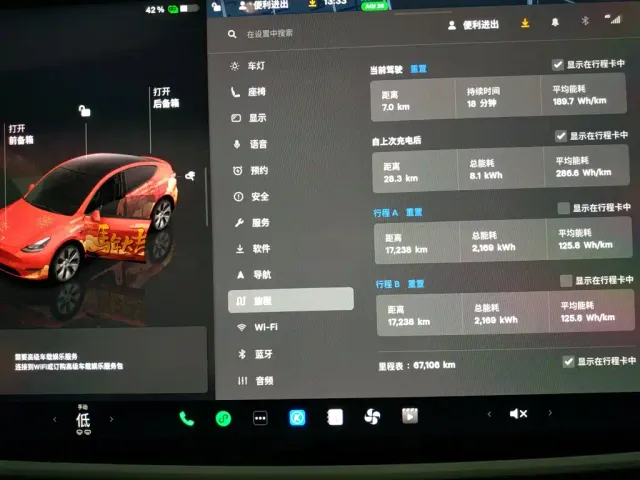 Tesla Model Y — Фото автомобиля 11