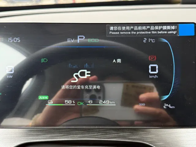 BYD Seal 05 DM-i — Фото автомобиля 12