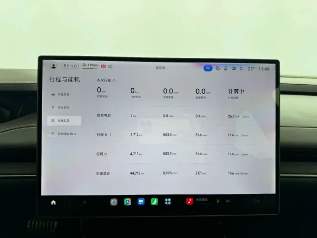 Xiaomi SU7 — Фото автомобиля 15