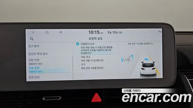 Hyundai Ioniq 5 Ioniq5 — Фото автомобиля 22