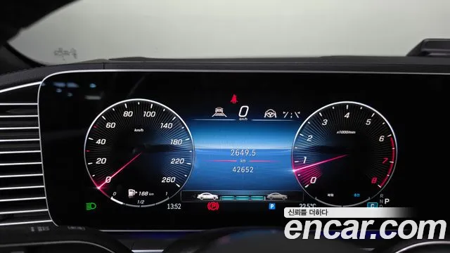 Mercedes-Benz GLS-Class X167 — Фото автомобиля 11