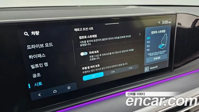 Hyundai Grandeur Grandeur (GN7) 2.5 Бензин 2WD — Фото автомобиля 18