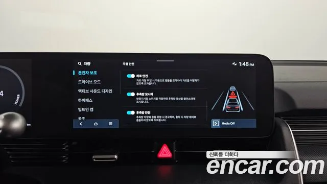 Hyundai Ioniq 5 Ioniq 5 (New) — Фото автомобиля 16