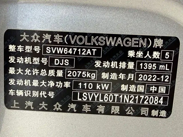 Volkswagen Tiguan L — Фото автомобиля 23