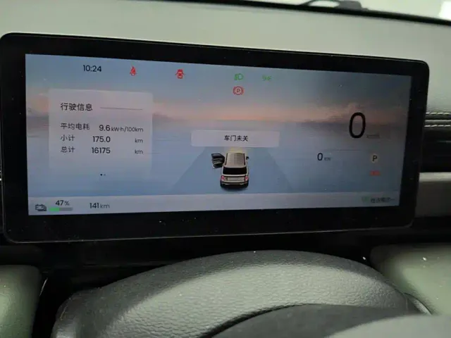 Baojun Yep Plus — Фото автомобиля 14