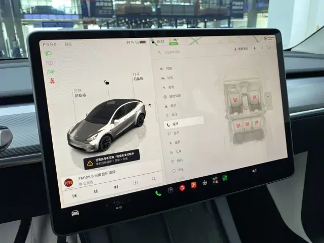 Tesla Model Y — Фото автомобиля 23