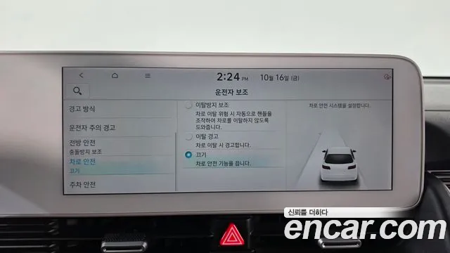 Hyundai Ioniq 5 — Фото автомобиля 18