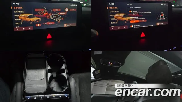Hyundai Ioniq 5 New — Фото автомобиля 12