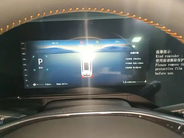 Changan CS75 Plus — Фото автомобиля 11