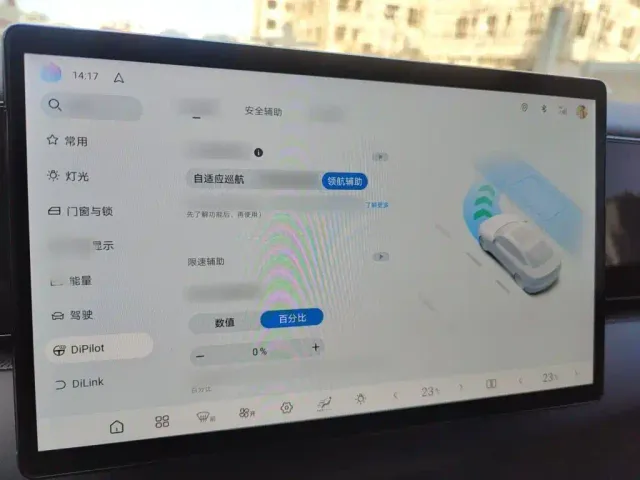 BYD Seal 06 — Фото автомобиля 18