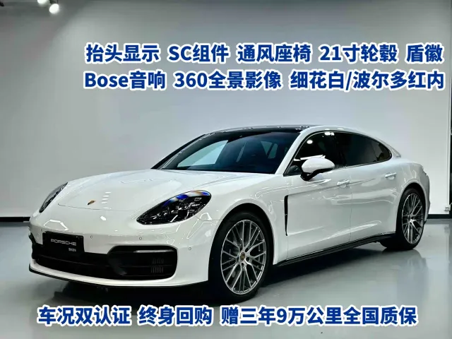 Фотография автомобиля — Porsche Panamera