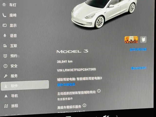 Tesla Model 3 — Фото автомобиля 9
