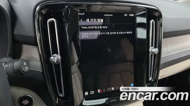 Вольво XC40 B4 Ultimate Bright — Фото автомобиля 16