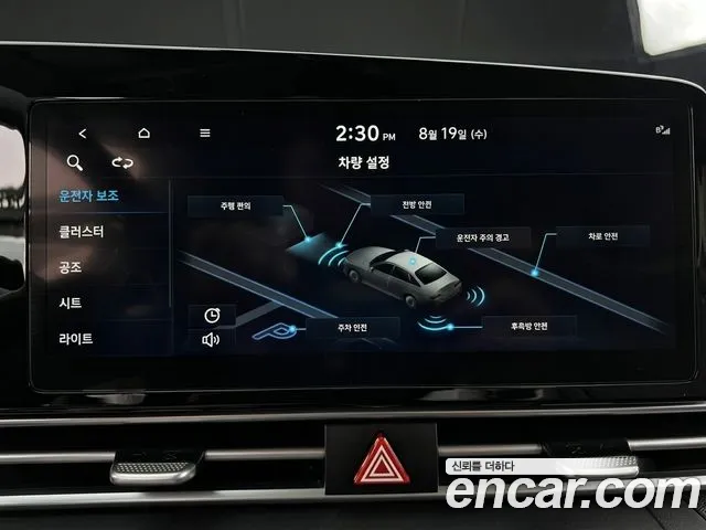 Hyundai Avante CN7 — Фото автомобиля 13