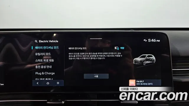 Hyundai Kona SX2 — Фото автомобиля 27