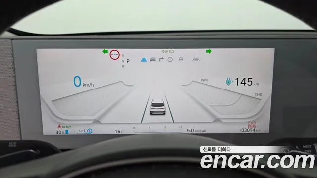 Hyundai Ioniq 5 — Фото автомобиля 11