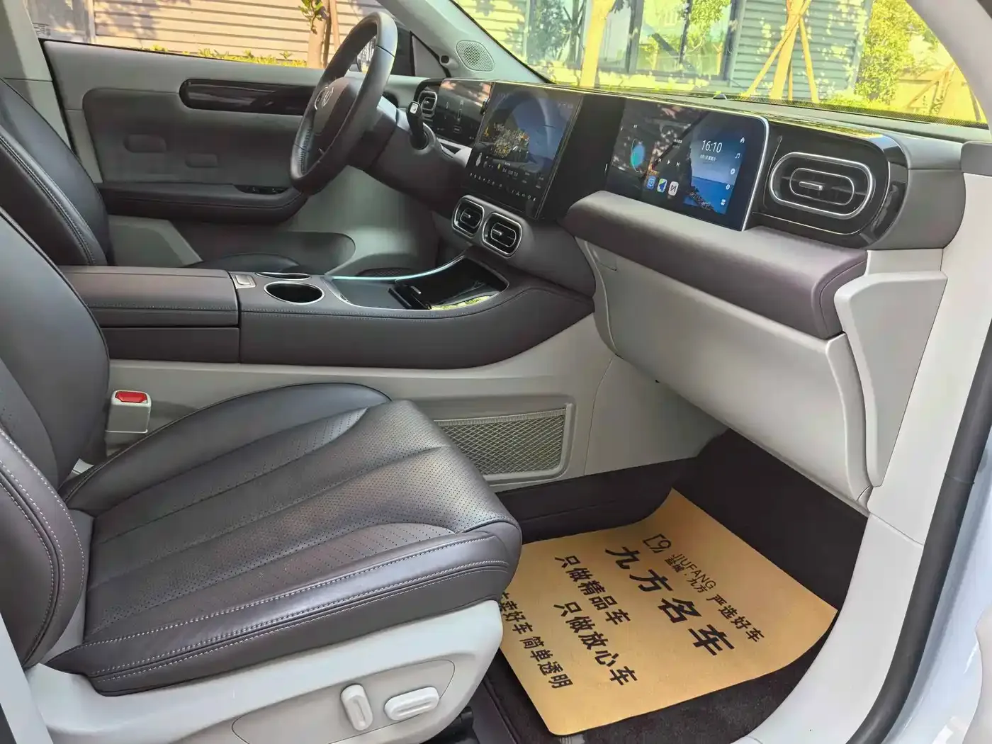 Leapmotor Leapmotor C11 2023 Pure Electric 500 Comfort Edition — Фото автомобиля 5