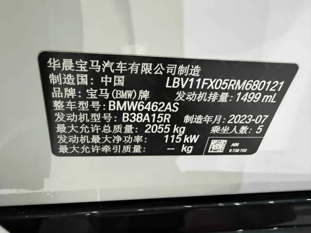 BMW X1 — Фото автомобиля 21