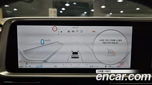 Hyundai Ioniq6 — Фото автомобиля 8