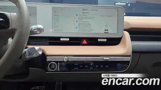 Hyundai Ioniq 5 Ioniq5 — Фото автомобиля 20