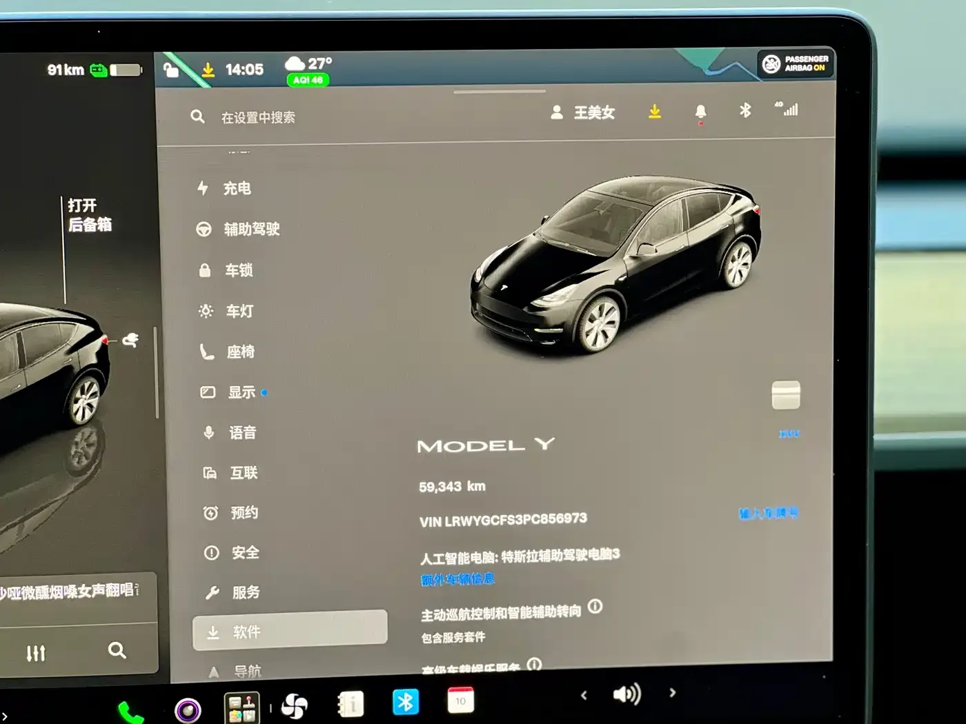 Tesla Model Y 2022 Facelift Rear-Wheel Drive Version — Фото автомобиля 12