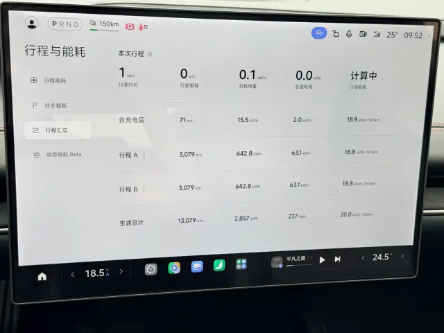 Xiaomi SU7 — Фото автомобиля 6