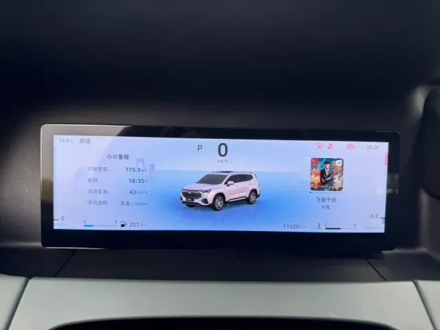 Geely Haoyue L — Фото автомобиля 14