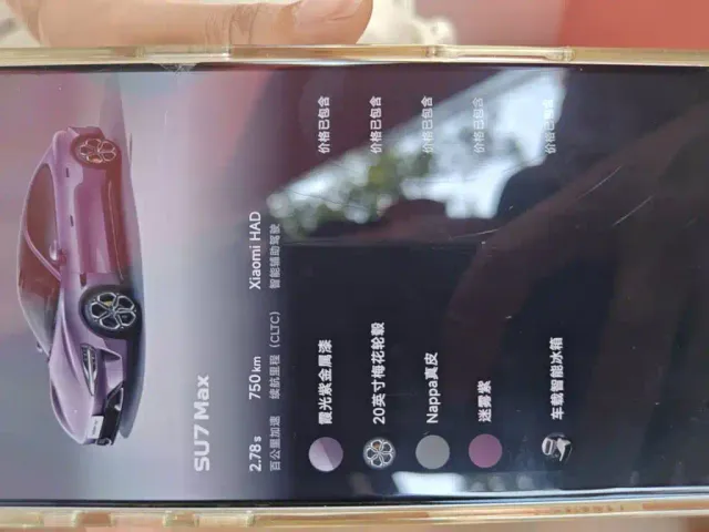 Xiaomi SU7 — Фото автомобиля 20